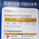 조치원 주차타워 이미지