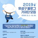 유성토박이 이미지