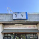 사부리주유소