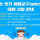 여수시 보건소 이미지