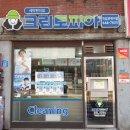 크린토피아 광진 이미지