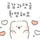 GS25평택용이금호점 네이버블로그