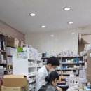 보건약국 웹이코노미
