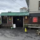 창원 겐쇼심야라멘 진해 경화역 맛집 내돈내산 후기
