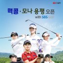 (주)용평건설