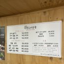 정원숯불구이 | [부산] 서면 맛집 정원오리보쌈 | 냉수탕가든보다 맛있었던 오리숯불구이 내돈내산 솔직후기