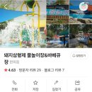 신덕평로 이미지