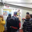 강원 속초 회센터 솔직후기_속초시수협동명활어센터 &amp; 튀김 포장