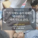 약선경희한의원 네이버블로그