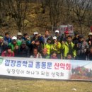 입장중학교 이미지