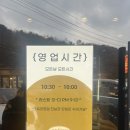 오늘도웃자화도(갓지은솥밥) | 남양주 화도읍 김치찌개집 / 오늘도 웃자 화도 갓 지은 솥밥 솔직후기