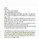 다리무용연기학원 | [수강생일지] 청주 하우연기학원 - 25년 12월의 무용수업