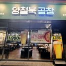 굽네치킨 광주풍암점 이미지