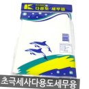 금오사 이미지