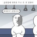 발레뤼스 후원 일지…