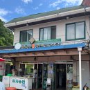 전통토속식당 이미지