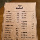 카페라브리 이미지