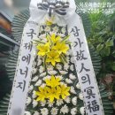 봉황장례문화원 이미지