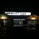 천우한우암소 이미지