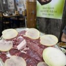 대전목동우체국(1층) | 대전│목동 먹갈매기 솔직후기/대전 갈매기살 맛집/대전 목동 고기집 추천