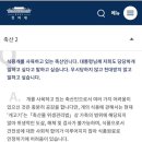 대화농장