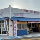 옥포만상회