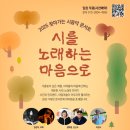 가을빛 콘서트 이미지