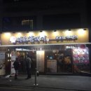 마포갈매기 이미지