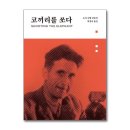 코끼리북스