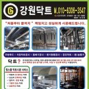 우리마트 건어물