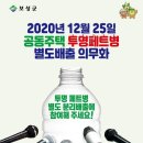 보성환경 이미지
