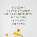 건강은 최상의 이익이고 이미지