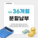 영창 디지털피아노 | 커즈와일 MPG200 판매 후기