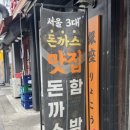 롯데리아수원정자점 이미지