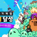 한솥어린이집 이미지