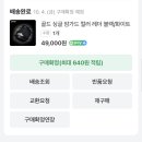 골드 싱글 암가드 컬러 레더 블랙/화이트(판완) 이미지