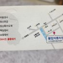 봉암자동차정비