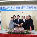 판교동주민센터 이미지