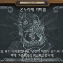 온누리 PC방 이미지