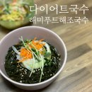 해미푸드 이미지