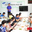 삼성디스플레이(주) 이미지