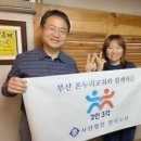 선영아 사랑해 이미지