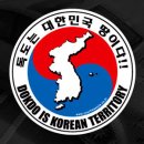 대한민국 태극기 부채 지도 이미지