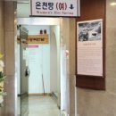 길목축산 이미지