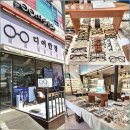 블루디어 | 의왕 안경점 디어안경 블루라이트 차단안경 맞춤 후기 주차 편하고 안경테 다양한 곳