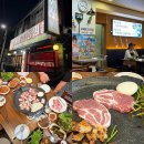 일화정육점 | 경기도 구리 수택동 주민맛집 목살이 맛있는 정육점 일화식당