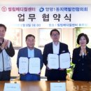 양평1동-4 이미지