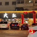 민정보통신 | 칭다오 현지인 맛집 대홍문 大红门济南烧烤 | 양꼬치, 새우꿔바로우, 중국식 오이무침, 원장 맥주 후기