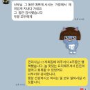 리윤생선집 - 전주시 완산구 홍산북로 71 | 경산맘 김포 산모피아 4주 산후도우미 후기