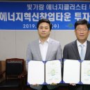 미르산업개발